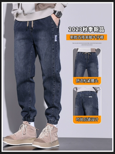 Универсальные джинсы, летние весенние осенние штаны для отдыха, оверсайз, 2025 года
