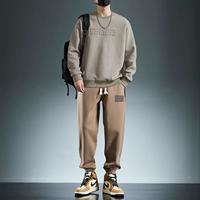 8801 Abricot Color+F361 Deep Coffee (Set)