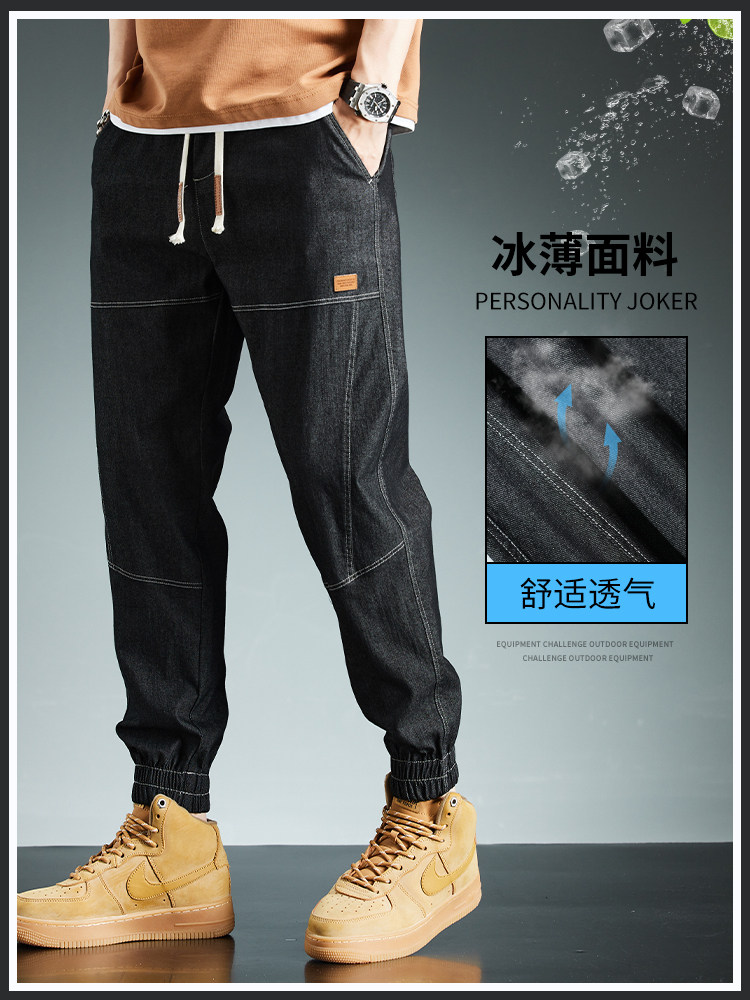 LEGGING CASUAL JEANS MENS SUMMER THIN LOOSE AND VERSATILE BREATHABLE HAREM PANTS COMFORTABLE TRENDY BRAND PANTS MENS