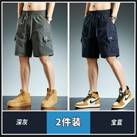 Deep Grey+Treasure Blue