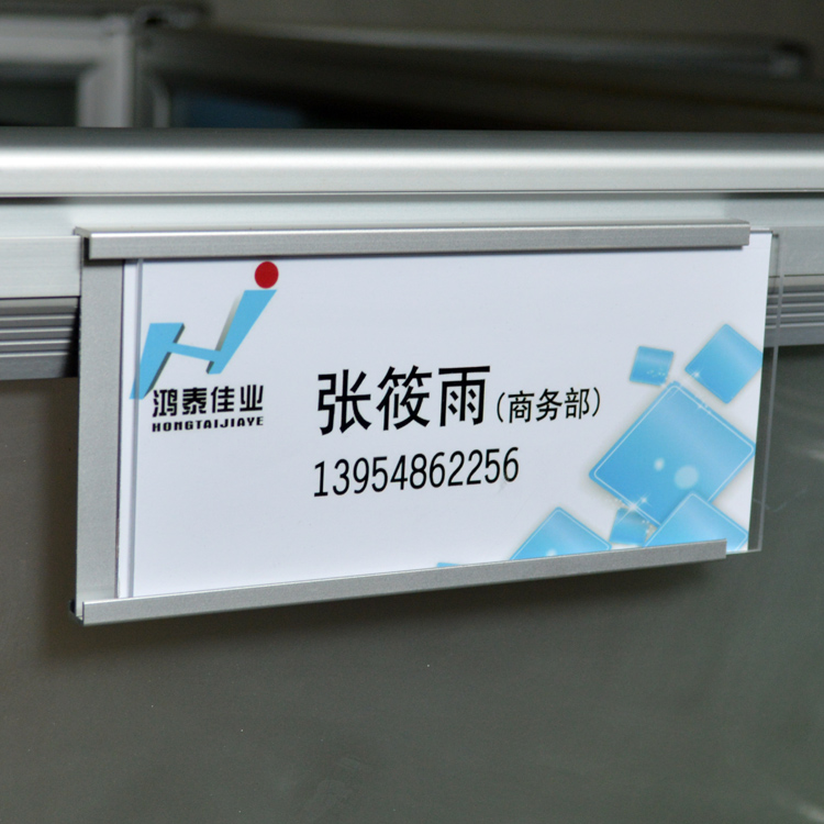 铝合金工位牌座位牌办公室定制