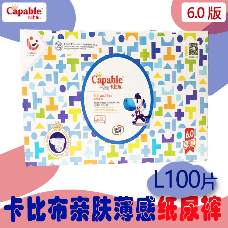 Capable/¿¨±È²¼Ö½Äò¿ã6.0Éý¼¶°æÏí±¡Ó¤¶ùÇ×·ô±¡¸ÐÄò²»ÊªLºÅ100Ƭ
