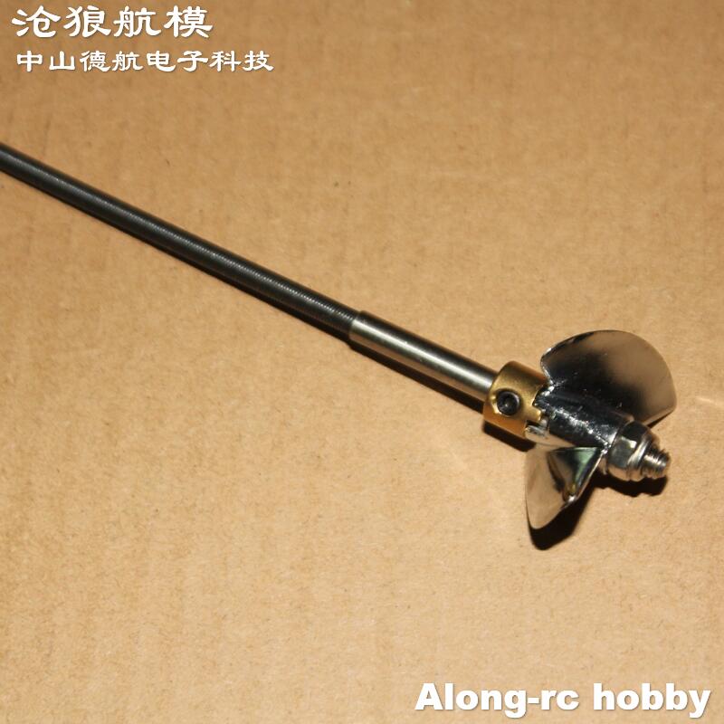 沧狼螺旋桨轴欧兰斯原厂正品图片