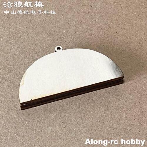 沧狼航模 固定翼配件 F3A精灵 F-803遥控模型飞机 前起落架修复座