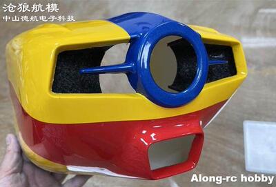 航模特技天翼70E飞机配件机头罩