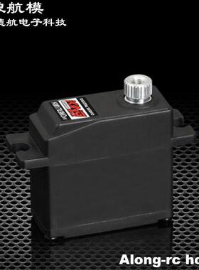 沧狼航模 KM1703MDHV 小固定翼 车船模宽电压数码金属齿 20g 舵机