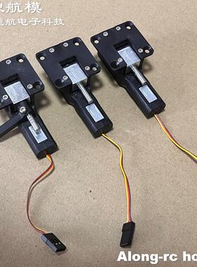 沧狼模型-航模飞机改装配件-45克涡轮收放起落架.插接收通道就用