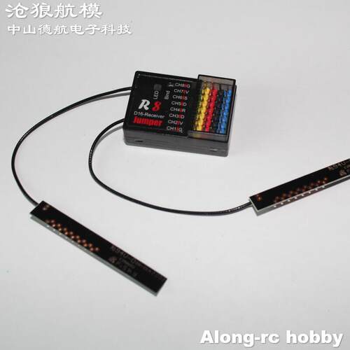 沧狼Jumper R1 R8接收机 兼容FrSky D16 XM+ RXSR  T16协议SBUS