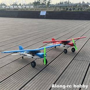 500mm翼展4通道遥控入门泡沫飞机 M7越野机  QIDI560 航模带自稳