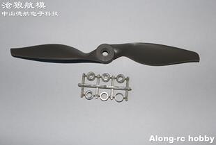 沧狼模型/电动桨/航模桨/高效桨/螺旋桨/叶片/风叶马刀桨/仿APC桨