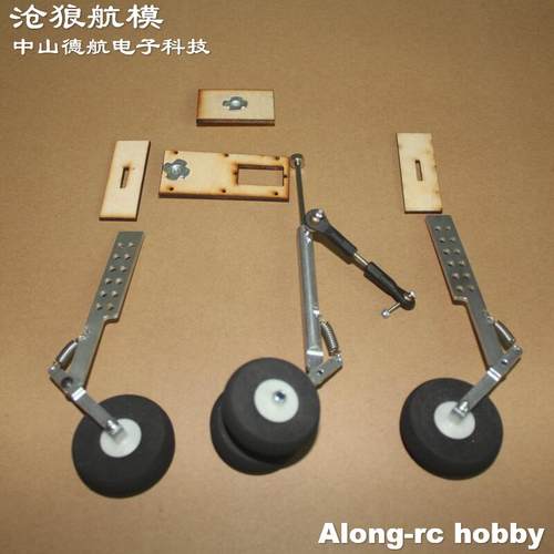 固定翼苏27铝合金像真机减震起