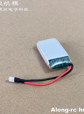 沧狼航模 固定翼初学者入门飞机  3.7V 1S1000MAH 电池 USB充电器