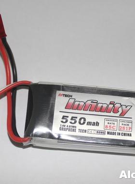 沧狼模型-航模遥控飞机配件固定翼-花牌2S550maH(85c)暴力锂电池