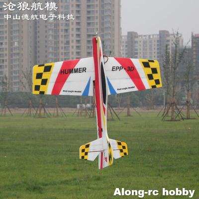 实心耐摔航模特技遥控飞机