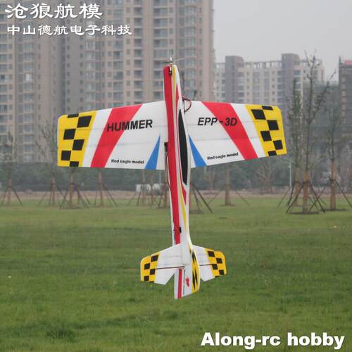 实心耐摔航模特技遥控飞机