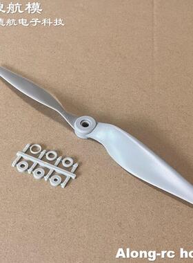 沧狼模型 灰色硬桨 10*7 1070 10寸电动桨 乾丰电动桨 高效桨风叶