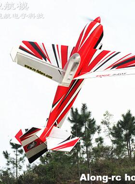 沧狼航模PP材料1米翼展未来 15E 3D机EDGE540T 像真机 特技表演机