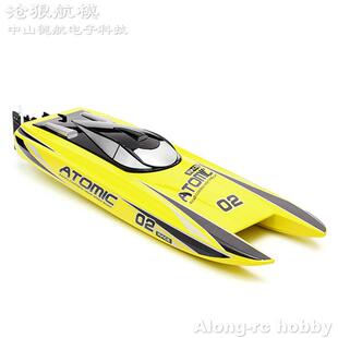 Vector70 70厘米792 高速飞艇 遥控船 防水虾艇 2.4G 沧狼航模