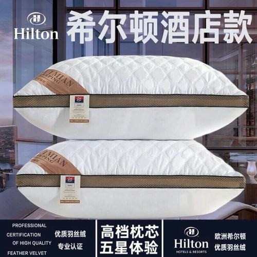 护颈枕助睡眠枕芯高回弹家用枕头
