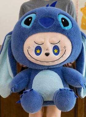 拉布公仔labu玩偶变身史迪仔抱枕卡布布娃娃大号毛绒玩具生日礼物