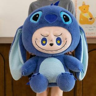 拉布公仔labu玩偶变身史迪仔抱枕卡布布娃娃大号毛绒玩具生日礼物
