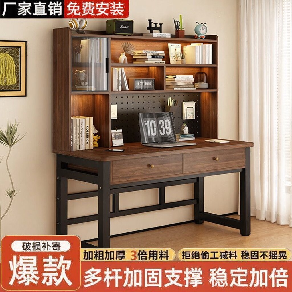 实木桌台式家用卧室书桌书架一体桌简约学生学习桌写字桌办公桌子