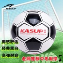 狂神足球训练比赛足球5号成人学生专用耐磨软皮老师推荐 中考用球