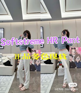 现货神裤~lululemon Softstreme HRPant瑜伽运动显瘦直筒长裤