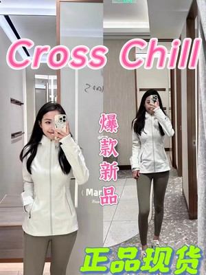 luluCrossChill女士运动夹克