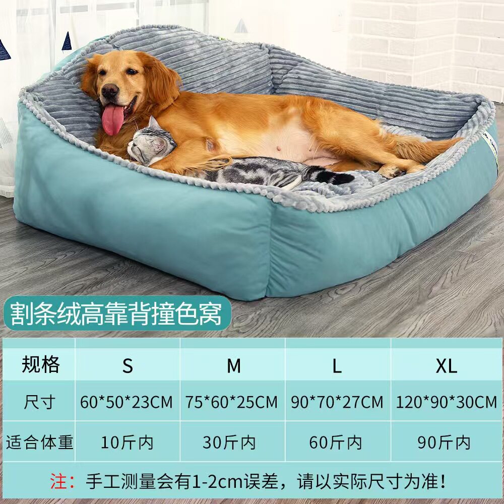跨境狗窝大型犬冬季保暖宠物垫金毛宠物冬天保暖狗狗垫子四季通用