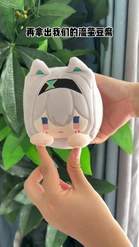 崩坏星穹铁道同人周边流萤10cm方块趴趴玩偶毛绒生日礼物摆件定制