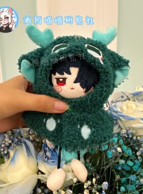崩铁二创周边饮月君猫猫龙