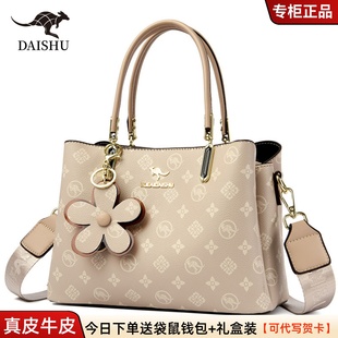 品牌袋鼠真皮手提包高级感女士2025新款妈妈包大容量牛皮斜挎包女