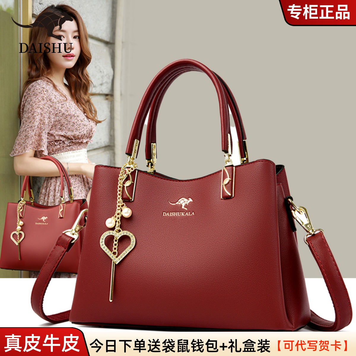 袋鼠品牌真皮手提包女百搭大容量