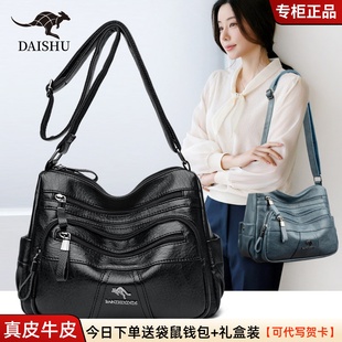 袋鼠真皮女包斜挎包女大容量妈妈包中年女式2025新款单肩包软牛皮
