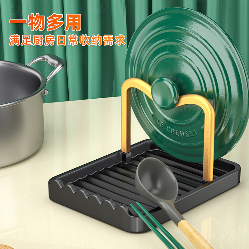 厨房台面锅盖架置物架神器放勺子炒菜铲子立式锅铲架多功能收纳架