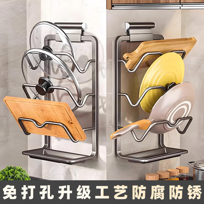 吉百居锅盖架子壁挂免打孔厨房置物架新款多功能放置器放砧板收纳