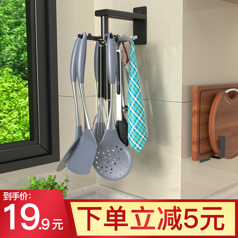 厨房置物架免打孔可旋转挂钩挂架锅铲勺子厨具用品大全壁挂式神器