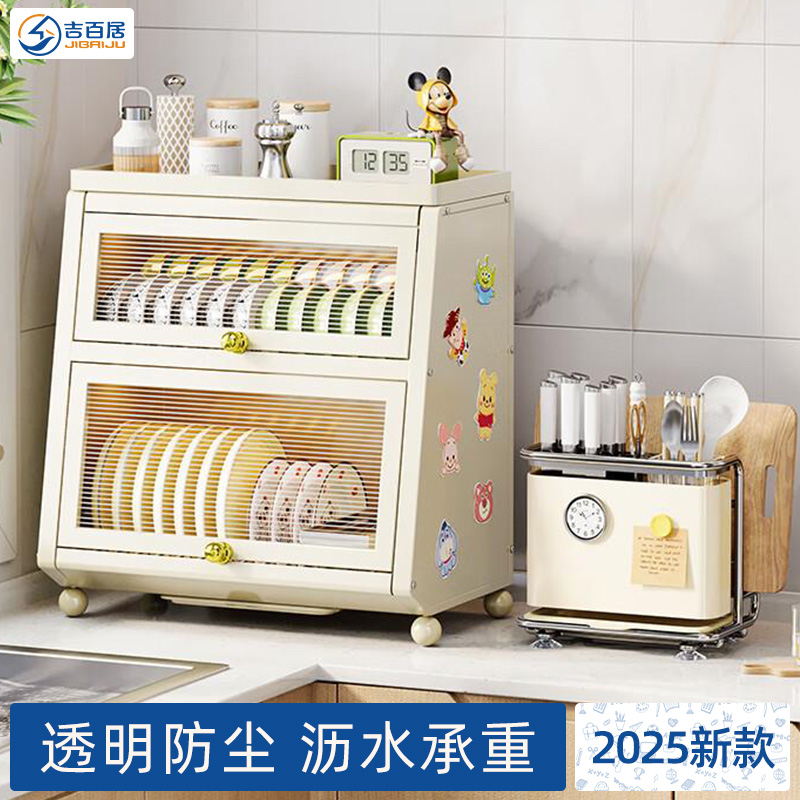 吉百居厨房碗碟架收纳盒家用防尘碗柜放餐具装碗箱碟盘沥水置物架