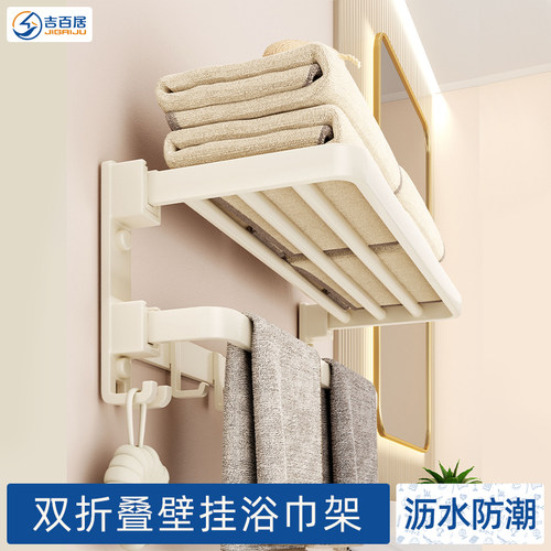 毛巾架浴室置物架卫生间免打孔浴巾架厕所洗澡间一体收纳挂杆架