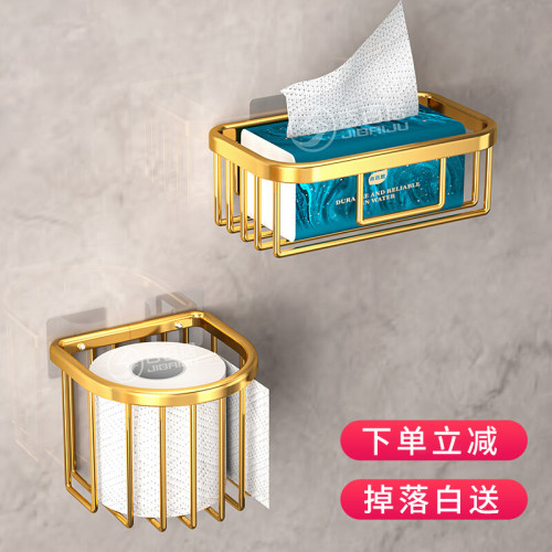 免打孔轻奢厕所纸巾盒挂架卫生间