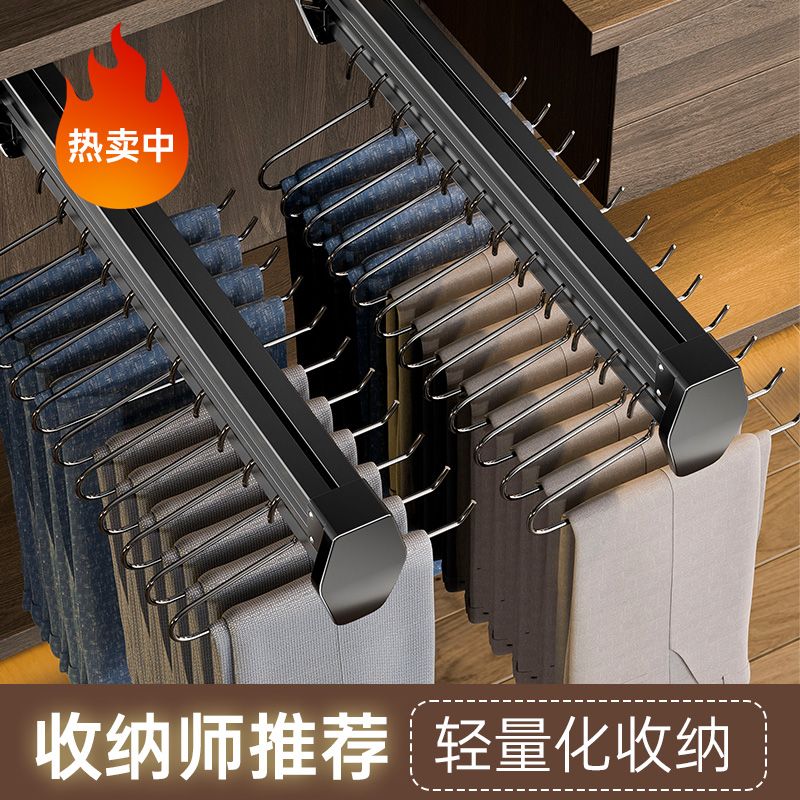 吉百居裤架抽拉轨道静音阻尼防滑