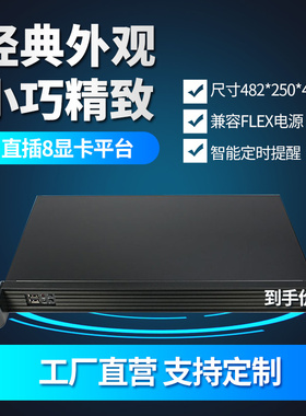 1U工控机箱短250170x170itx主板小1u电源铝面板防火墙监控服务器