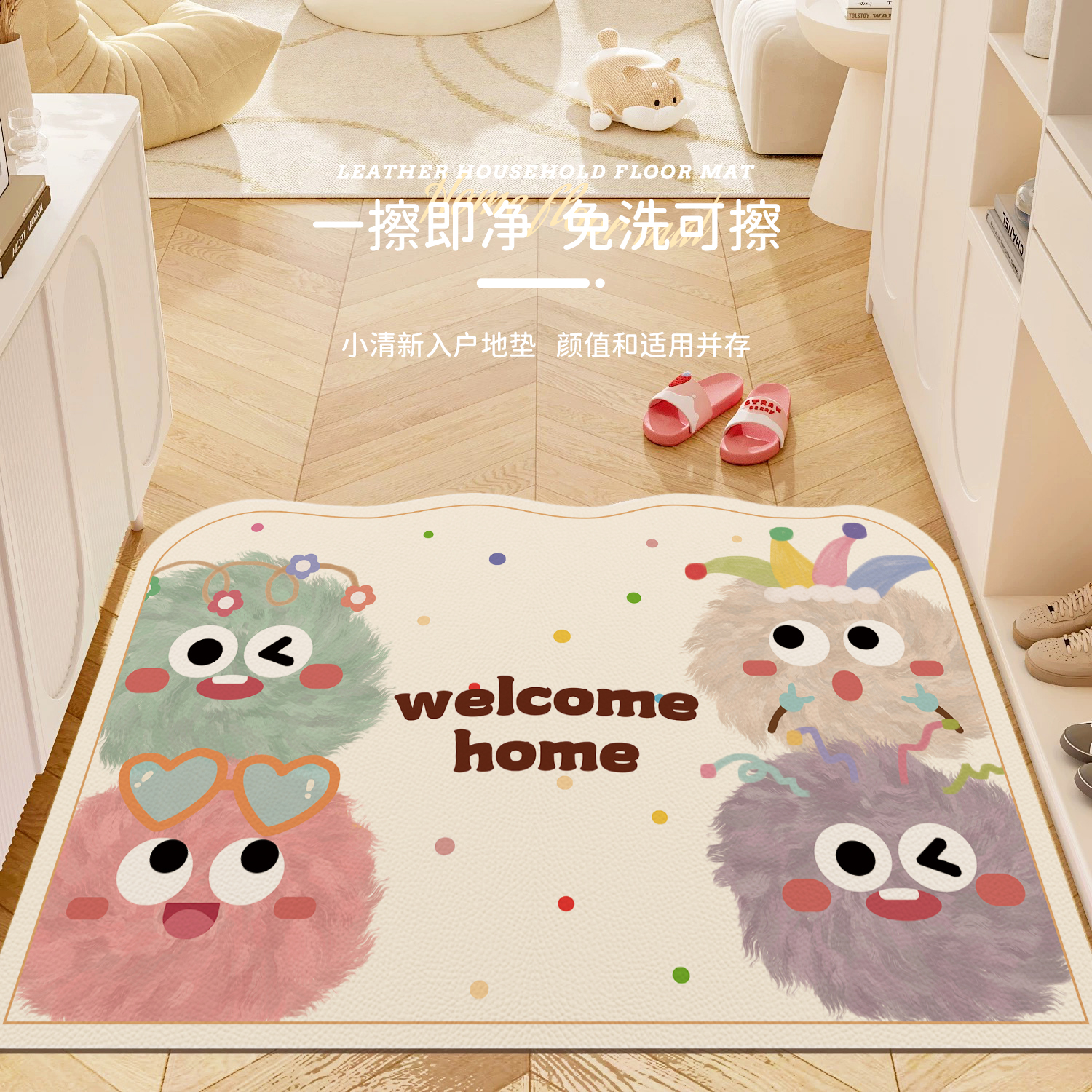 免洗可擦皮革pvc可裁剪入户门垫