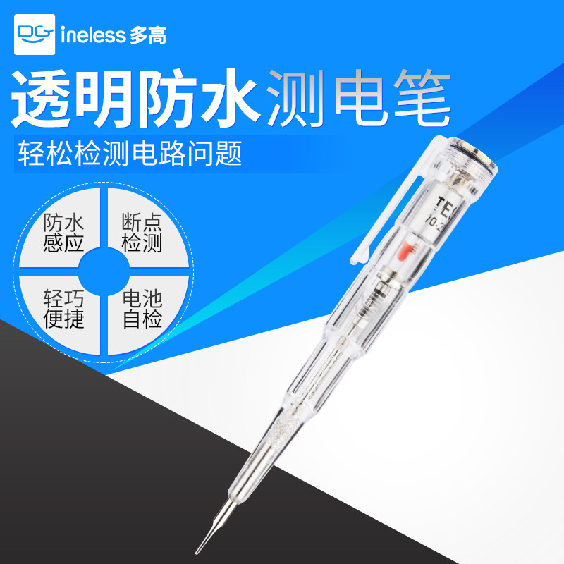 Induction test pencil Test pencil Breakpoints multi-function Line testing household electrician Dedicated high-precision Test pencilin the Hardware/Tool , Hand Tools , Electronic and electrical tools , Test pencil  category - from Buy2taobao.com to provide professional Taobao agent buy service