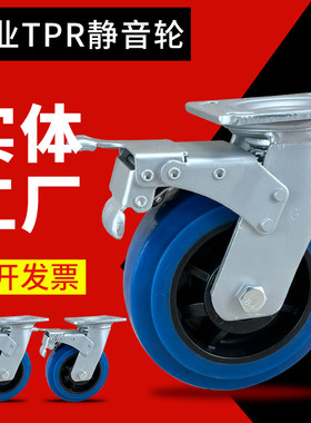 东莞市弹力轮静音轮橡胶轮