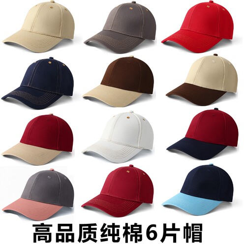 餐饮服务员工作帽鸭舌帽