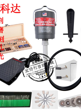 金科达大功率吊磨机 金银抛光 玉石雕刻 钻孔 打磨 切割 打金工具