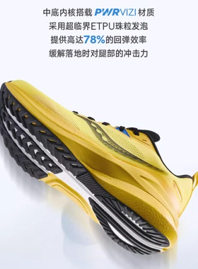 适配小白鞋鞋垫25码吸汗透气舒适运动EEEE新款适用足弓25码数鞋垫