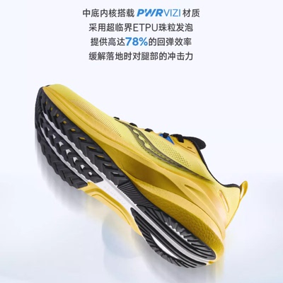 适配小白鞋鞋垫25码吸汗透气舒适运动EEEE新款适用足弓25码数鞋垫